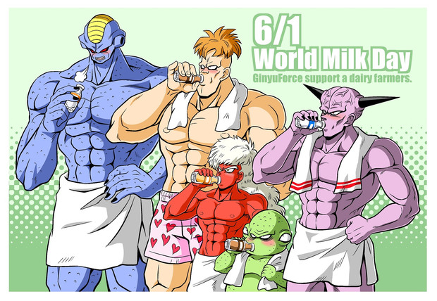 6月1日は牛乳の日