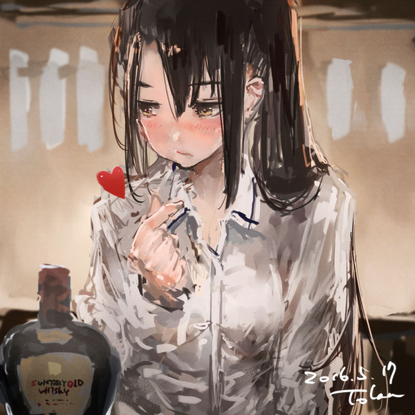 那智