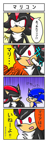 マリコン マリアコンプレックス うえきばち さんのイラスト ニコニコ静画 イラスト