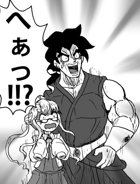 驚愕するブロリーと巻雲 テッカメン シュパーゲル さんのイラスト ニコニコ静画 イラスト