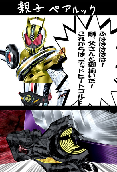 親子ペアルック まず真 旧 Kuzurx さんのイラスト ニコニコ静画 イラスト