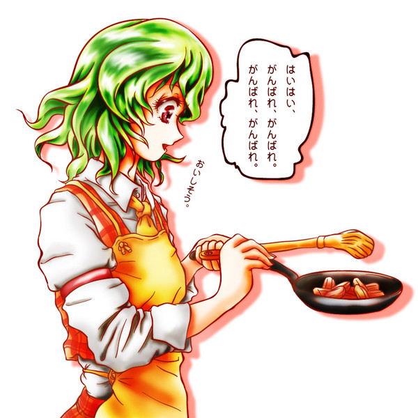 励ましてよ ゆうかりん その4 あたいったら最強ね さんのイラスト ニコニコ静画 イラスト
