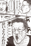 キーワードでイラスト検索 殺し屋１ ニコニコ静画