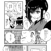 ダイの大冒険 ニコニコ静画 (イラスト)