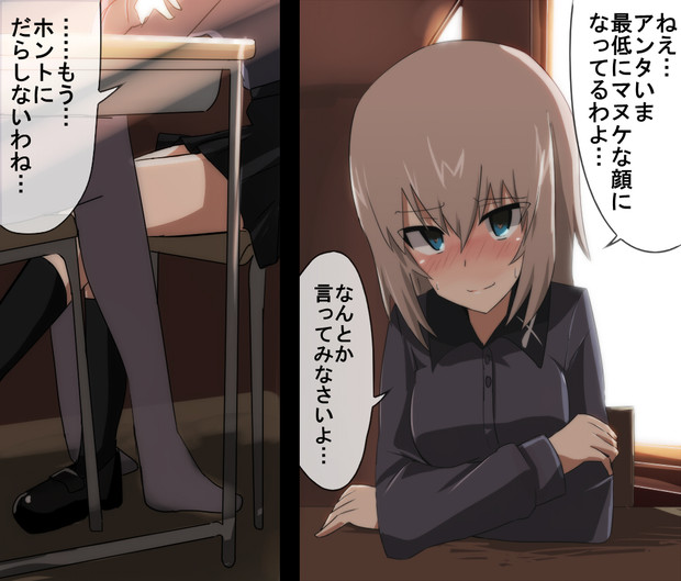エ リ ち ゃ ん おしる さんのイラスト ニコニコ静画 イラスト