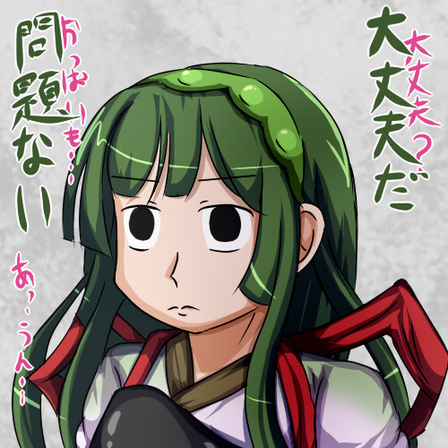 おっぱい揉む ネタを封殺する鉄壁の構え はむぅ さんのイラスト ニコニコ静画 イラスト