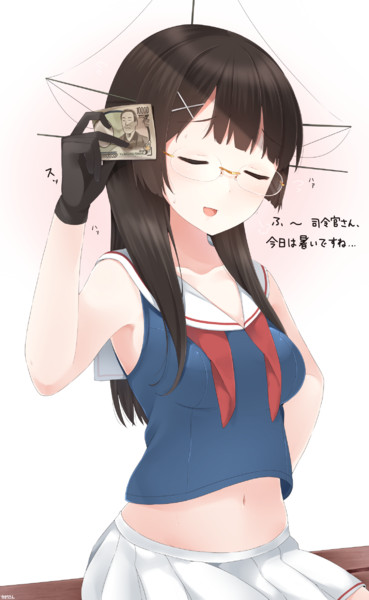 汗拭き鳥海ちゃん ゆきちさん さんのイラスト ニコニコ静画 イラスト