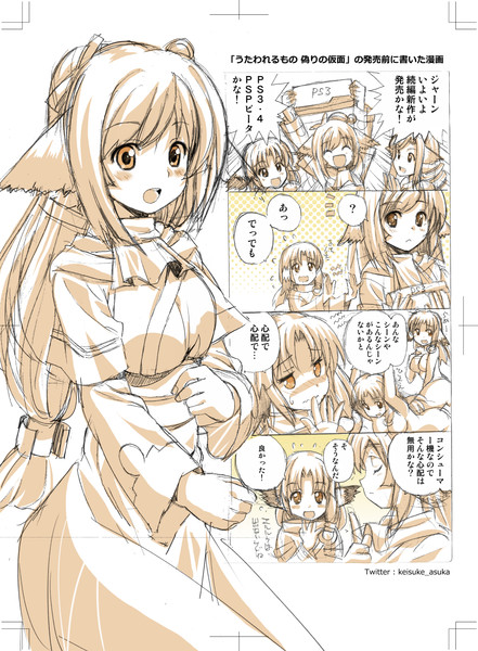 あんなことやこんなこと ホッピー さんのイラスト ニコニコ静画 イラスト