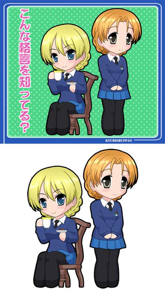 こんな格言を知ってる またはち さんのイラスト ニコニコ静画 イラスト