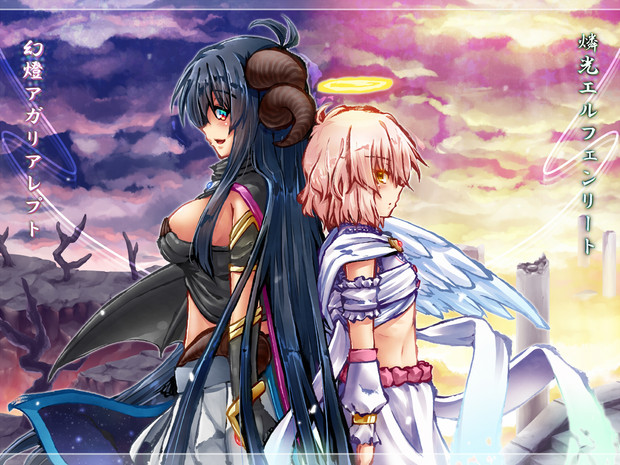 Nniオリジナル曲 幻燈アガリアレプト 燐光エルフェンリート うまるつふり さんのイラスト ニコニコ静画 イラスト