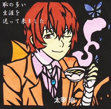 切り絵 文豪ストレイドックス 太宰治 Iris さんのイラスト ニコニコ静画 イラスト