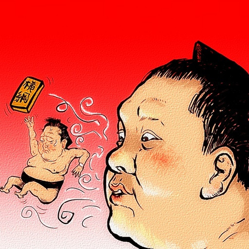 稀勢の里 ニコニコ静画 イラスト