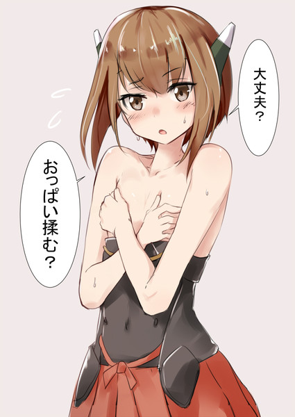 大鳳で大丈夫 ゆーづき さんのイラスト ニコニコ静画 イラスト