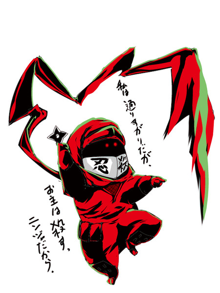 殺戮者のエントリーだ ニコニコ静画 イラスト