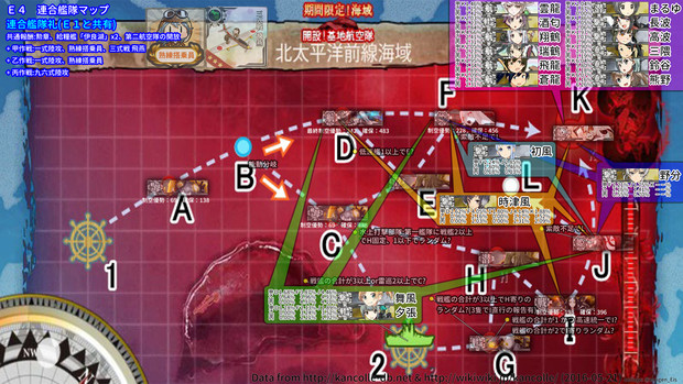雑コラ E 4 発進 基地航空隊 攻略本風 Ewigen Eis さんのイラスト ニコニコ静画 イラスト