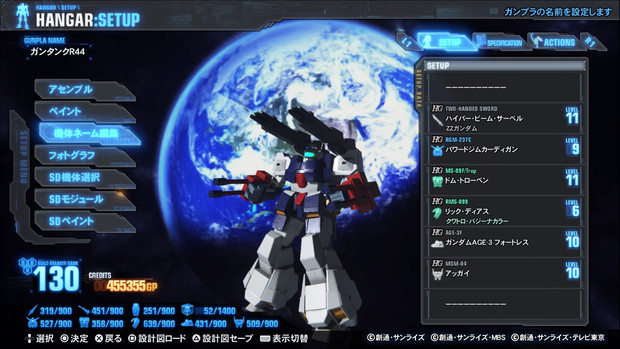 再現 ガンタンクr44 オスカー さんのイラスト ニコニコ静画 イラスト