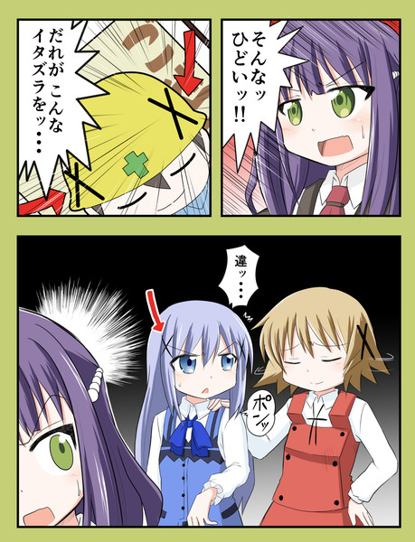 ひばりさんの想い人にイタズラ描きするあの人 しじ兄 さんのイラスト ニコニコ静画 イラスト