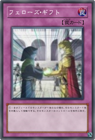 遊戯王アークファイブ１０６話で出てきたカード Mizuki60 さんのイラスト ニコニコ静画 イラスト