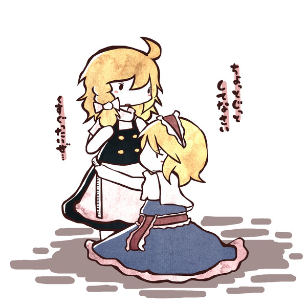何故かドキドキする瞬間 お紙 さんのイラスト ニコニコ静画 イラスト