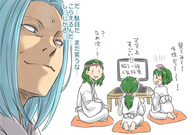 Top３入りを確信した瞬間のなめ次 ねこはいます さんのイラスト ニコニコ静画 イラスト