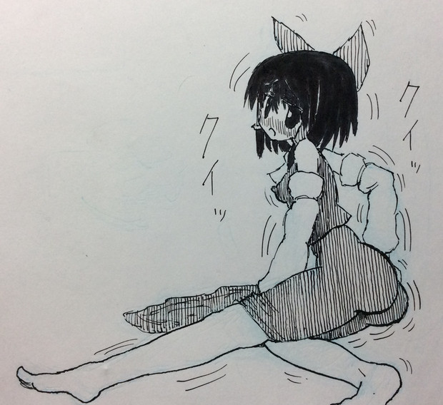 ケツを振って求愛するru 入院 さんのイラスト ニコニコ静画 イラスト