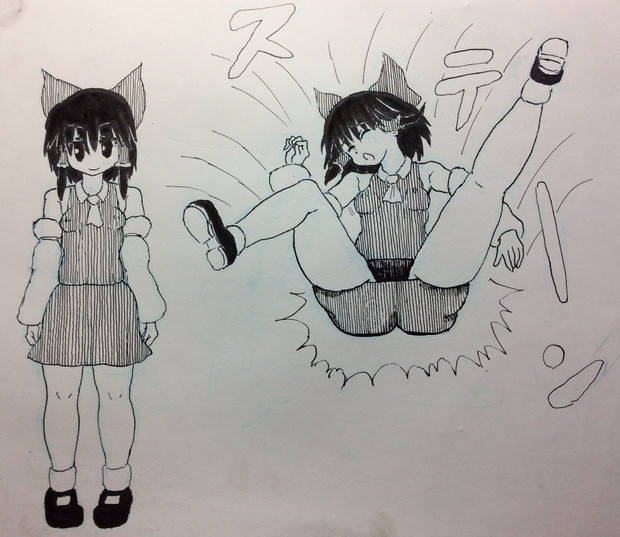 しりもちをつくru 入院 さんのイラスト ニコニコ静画 イラスト
