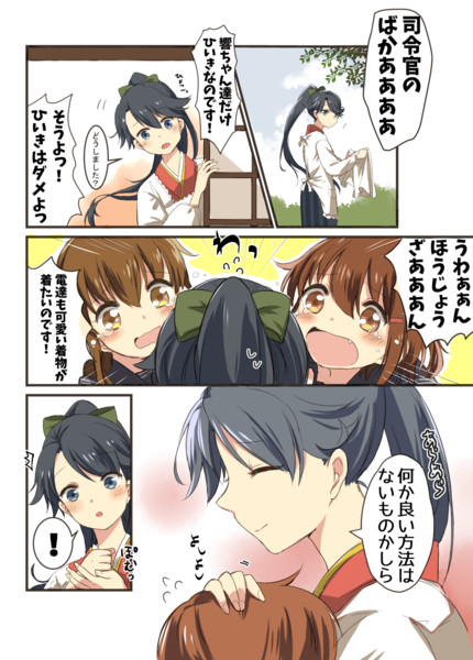 前回の続き 本原もか 冬コミ新刊委託中 さんのイラスト ニコニコ静画 イラスト