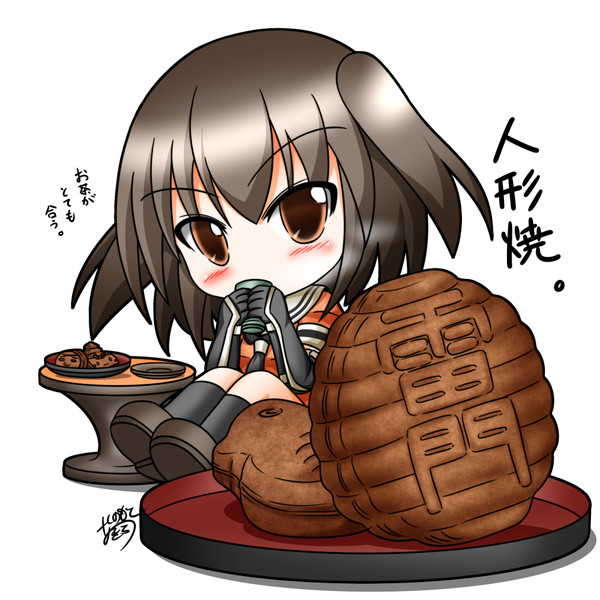 川内ちゃんと人形焼 みずちあきら 蛟龍秋良 さんのイラスト ニコニコ静画 イラスト
