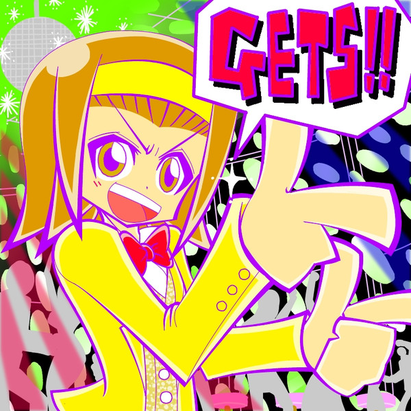 律がゲッツ する ボブ さんのイラスト ニコニコ静画 イラスト