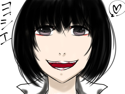 よしえ ニコニコ静画 イラスト