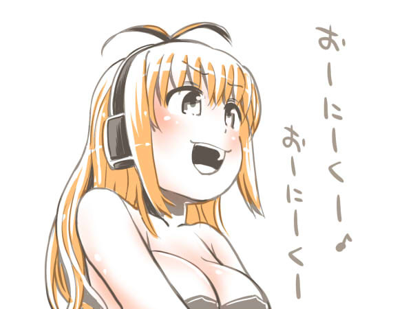 最も人気のある てっけんとう ただの悪魔の画像