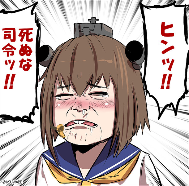 ユキヵゼさん ケースワベ K Suwabe さんのイラスト ニコニコ静画 イラスト