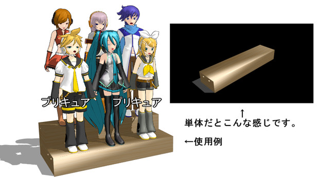 Mmdモデル配布 合唱台 Jupika さんのイラスト ニコニコ静画 イラスト