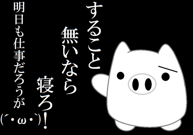 今 自分に言うならば もこよるん さんのイラスト ニコニコ静画 イラスト
