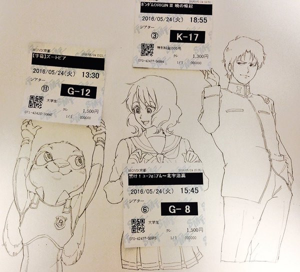 映画みてきました