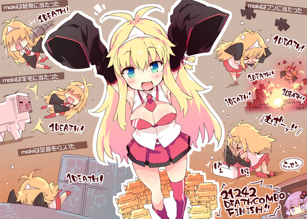 弦巻マキは２１２４２度しぬ ペテン師 さんのイラスト ニコニコ静画 イラスト