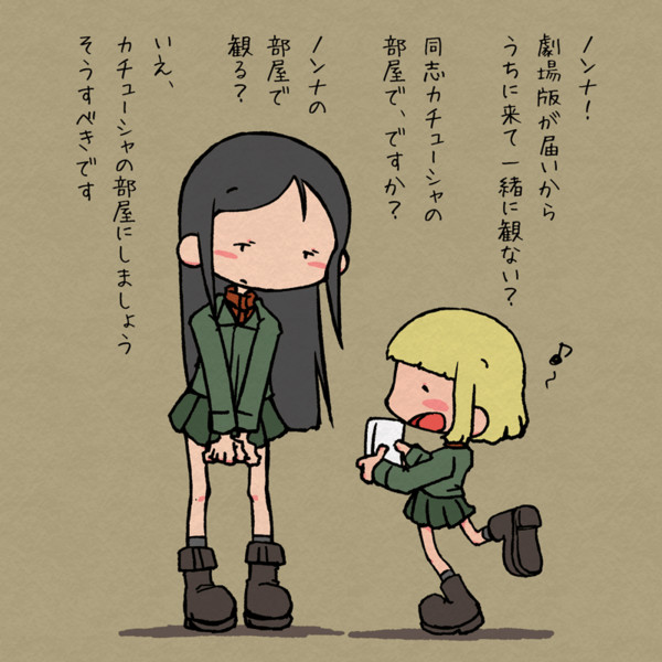 ガールズ パンツァー劇場版 Dvd発売 おかっぱ さんのイラスト ニコニコ静画 イラスト