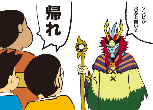 のびハザ2 ニコニコ静画 イラスト