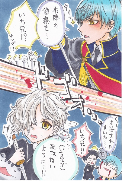夜戦演習で別部隊にいた筈のいち兄さんがバグで出張って来た件ｗ あおい さんのイラスト ニコニコ静画 イラスト