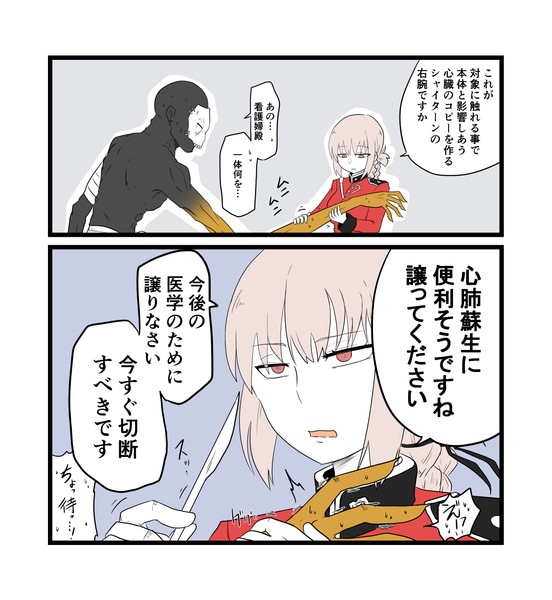 髑髏面の天使とクリミアの天使 めかくり さんのイラスト ニコニコ静画 イラスト