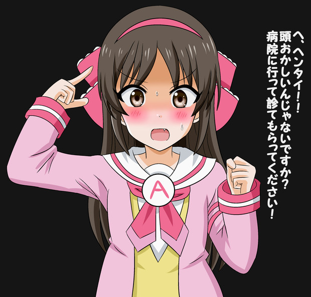 橘ありすちゃん 怒る タクミ さんのイラスト ニコニコ静画 イラスト