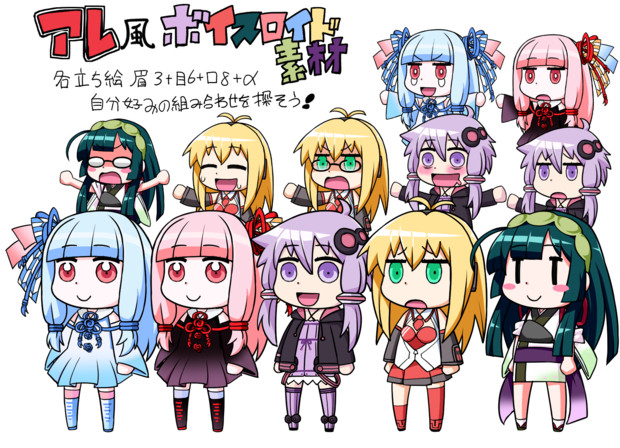 旧版 ボイスロイド立ち絵作りました 青夢 さんのイラスト ニコニコ静画 イラスト