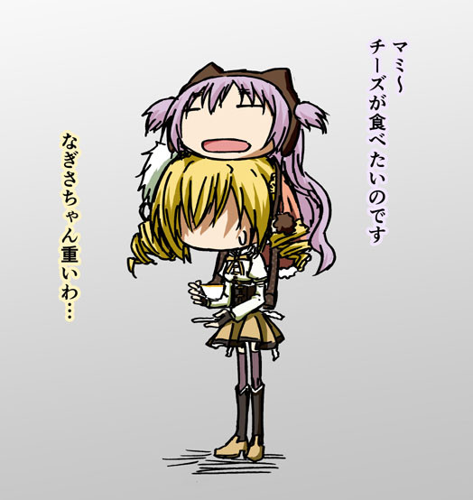 マミなぎ そばねこ さんのイラスト ニコニコ静画 イラスト