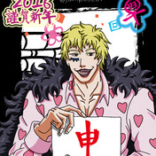 ドンキホーテ ロシナンテ ふみ さんのイラスト ニコニコ静画 イラスト
