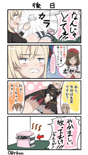 はいふり４コマ ２話 後日 あやおり炭素 さんのイラスト ニコニコ静画 イラスト