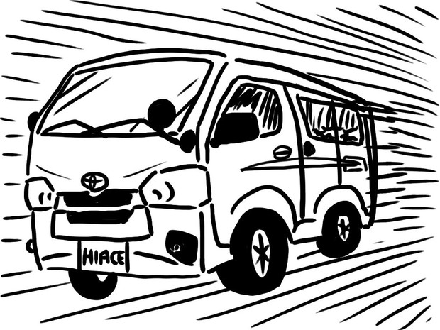 ハイエース ボスプラスル さんのイラスト ニコニコ静画 イラスト