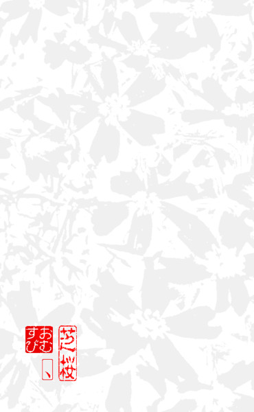 芝桜 01 01 Omusubi Hitotu さんのイラスト ニコニコ静画 イラスト