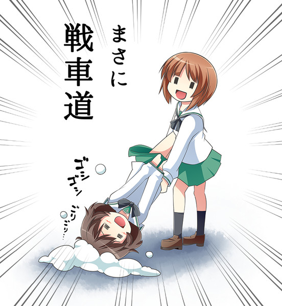 戦車を洗車します 桜餅みんと さんのイラスト ニコニコ静画 イラスト
