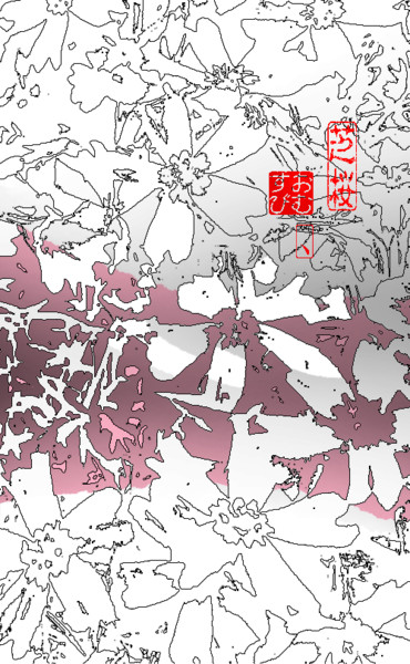 芝桜 01 06 Omusubi Hitotu さんのイラスト ニコニコ静画 イラスト