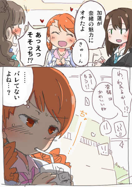 とうの昔に あずきめし さんのイラスト ニコニコ静画 イラスト